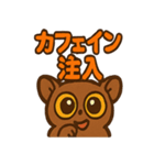 もっちりモカガラゴ（個別スタンプ：1）