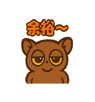 もっちりモカガラゴ（個別スタンプ：5）