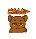 もっちりモカガラゴ（個別スタンプ：6）