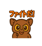 もっちりモカガラゴ（個別スタンプ：7）