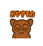 もっちりモカガラゴ（個別スタンプ：8）