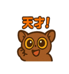 もっちりモカガラゴ（個別スタンプ：9）