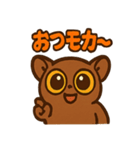 もっちりモカガラゴ（個別スタンプ：12）
