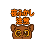 もっちりモカガラゴ（個別スタンプ：14）