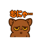 もっちりモカガラゴ（個別スタンプ：16）