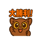 もっちりモカガラゴ（個別スタンプ：18）
