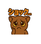 もっちりモカガラゴ（個別スタンプ：22）
