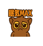 もっちりモカガラゴ（個別スタンプ：23）