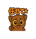 もっちりモカガラゴ（個別スタンプ：24）