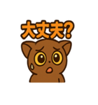 もっちりモカガラゴ（個別スタンプ：25）