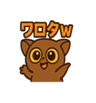 もっちりモカガラゴ（個別スタンプ：26）