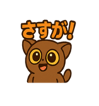 もっちりモカガラゴ（個別スタンプ：27）