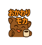 もっちりモカガラゴ（個別スタンプ：28）