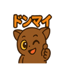 もっちりモカガラゴ（個別スタンプ：31）