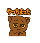 もっちりモカガラゴ（個別スタンプ：32）