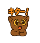もっちりモカガラゴ（個別スタンプ：33）