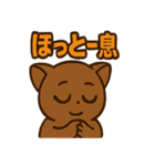 もっちりモカガラゴ（個別スタンプ：34）