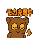 もっちりモカガラゴ（個別スタンプ：35）