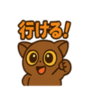 もっちりモカガラゴ（個別スタンプ：36）