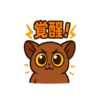 もっちりモカガラゴ（個別スタンプ：40）