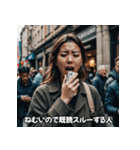 既読スルーする人たち（個別スタンプ：3）