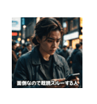 既読スルーする人たち（個別スタンプ：4）
