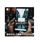既読スルーする人たち（個別スタンプ：6）