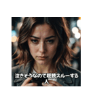 既読スルーする人たち（個別スタンプ：8）