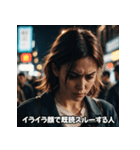 既読スルーする人たち（個別スタンプ：9）