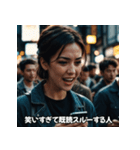 既読スルーする人たち（個別スタンプ：11）