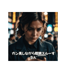 既読スルーする人たち（個別スタンプ：12）