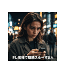 既読スルーする人たち（個別スタンプ：15）