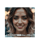 既読スルーする人たち（個別スタンプ：16）