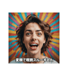 既読スルーする人たち（個別スタンプ：17）