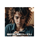 既読スルーする人たち（個別スタンプ：18）