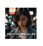 既読スルーする人たち（個別スタンプ：21）