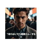 既読スルーする人たち（個別スタンプ：23）