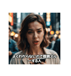 既読スルーする人たち（個別スタンプ：24）