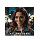 既読スルーする人たち（個別スタンプ：27）