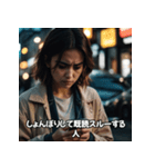 既読スルーする人たち（個別スタンプ：29）