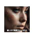 既読スルーする人たち（個別スタンプ：30）
