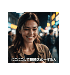 既読スルーする人たち（個別スタンプ：31）