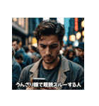 既読スルーする人たち（個別スタンプ：32）
