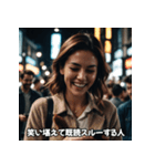 既読スルーする人たち（個別スタンプ：33）