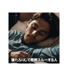 既読スルーする人たち（個別スタンプ：35）