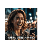 既読スルーする人たち（個別スタンプ：37）
