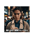 既読スルーする人たち（個別スタンプ：38）