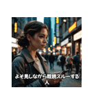 既読スルーする人たち（個別スタンプ：40）