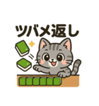 猫ちゃん麻雀牌セット（個別スタンプ：39）