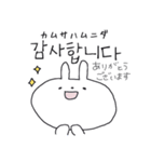 韓国語♡ハングル とうふフレンズ（個別スタンプ：2）